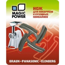 MAGIC POWER MP-606 нож д/мяс. Braun, Panasonic, Elenberg, Daewoo