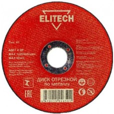 ELITECH 184659 ф125х2,0х22мм д\металла 1820.015100