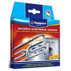 TOPPERR 3203 Эксперсс-очиститель накипи