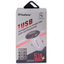 BELSIS (BS1309) АЗУ, быстрая зарядка,Quick Charge QC 3.0, 1 USB, 5,1 A, серебристый/чё