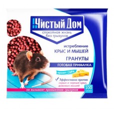 ЧИСТЫЙ ДОМ Гранулы от крыс и мышей с запахом сыра, Пак. 125 г