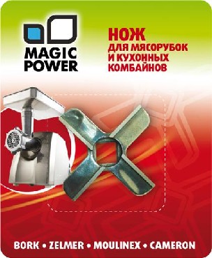 MAGIC POWER MP-629 нож д/мяс. Bork, Zelmer, Moulinex, Cameron