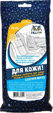 FILL INN FL104 Салфетки влажные для ухода за кожей салона автомобиля в сашетах, 25 штук