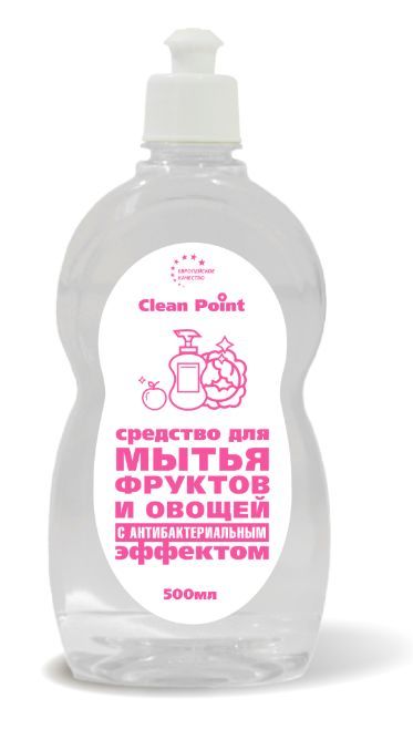 CLEAN POINT CP-A9 Средство для мытья фруктов и овощей с антибактериальным эффектом
